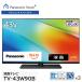  официальный магазин Panasonic телевизор TV-43W90B 4K жидкокристаллический 43v type 