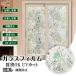 90cm ширина 50cm единица измерения цветок рисунок окно глаз .. тонировка стёкол пленкой для окна плёнка окно плёнка сиденье интерьер изоляция сиденье изоляция затемнение ..UV cut частный 