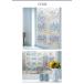 ��90X10�P�� �K���X�t�B���� �� �ډB���V�[�g ���I�h�~ ���I�΍� �K���X�V�[�g ����K���X�� �ԕ�  ���U�C�N ���� �܂�v���C�o�V�[ �΍� UV�J�b�g ���n �֘A�摜5