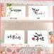 メッセージカード2 文具 グリーティングカード 韓国 ハングル korean selectshop Ｈello-Ｋ シール韓国雑貨 子供の日 ギフト