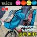 ���C���J�o�[ �q���悹���]��  �`���C���h�V�[�g ���A �O�p �n���h�J�o�[�t�� �u���a�X�g�� �r�b�P�O�� �M���b�g�A�j�[�Y �o�r�[SL �A���W�F���[�m ���}�n PAS