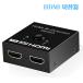 HDMI переключатель hdmi селектор переключатель дистрибьютор адаптер переключатель машина переключатель HDMI коннектор телевизор hdmi ступица переключатель .-AV переключатель разделение ответвление 2 . интерактивный 