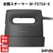 �y�y���A�j�������z�V�i���J���i�yN�����N�zPanasonic �ߗރX�`�[�}�[ NI-FS70A-K �J�[���u���b�N �{�� �������� �p�i�\�j�b�N 4549980781067