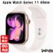 �y�y���A�j�������z�V�i���J���i�yN�����N�zApple Watch Series 11 GPS���f�� 46mm MEV74J/A ���C�g�u���b�V���X�|�[�c�o���h M/L A3333 4549995623086