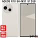 �y�y���A�j�������z�V�i���J���i�yN�����N�z������SIM�t���[ SHARP AQUOS R10 SH-M31 12GB/512GB �J�V�~���z���C�g 4550556174831
