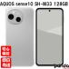 �y�y���A�j�������z�V�i���J���i�yN�����N�zSIM�t���[ SHARP AQUOS sense10 SH-M33 128GB ���C�g�V���o�[ 4550556178853