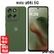 �y�y���A�j�������z�󂠂� �V�i���g�p�i�yS�����N�z������SIM�t���[ MOTOROLA moto g66j 5G XT2529-3 �f�B���O���[�� 4582239433614 ���O���ɂ�