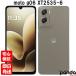 �y�y���A�j������ �V�i���J���i�yN�����N�z������SIM�t���[ MOTOROLA moto g06 XT2535-6 ���[�����I�[�N 4582239434178