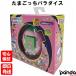 �y�y���A�j�������z�V�i���J���i�yN�����N�z���܂������p���_�C�X Tamagotchi Paradise �s���N�����h Pink Land 4582769733345