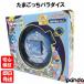 �y�y���A�j�������z�V�i���J���i�yN�����N�z���܂������p���_�C�X Tamagotchi Paradise �u���[�E�H�[�^�[ Blue Water 4582769733352