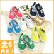  есть перевод ликвидация запасов парусина спортивные туфли сменная обувь Kids baby резина шнур имеется пара . добрый голубой красный белый желтый 11.5-16.5cm