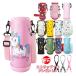  flask cover shoulder .. child stylish girl man lovely Thermos ske-ta- Zojirushi 30 day guarantee bottom robust PU leather fastener attaching 350ml 500ml