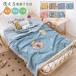 . ватное одеяло тонкое одеяло . futon . futon летний .. futon одиночный futon хлопок .......... Kids детский девочка мужчина покрывало одеяло 