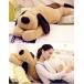  собака мягкая игрушка собака .. Dakimakura подарок Event праздник 130cm