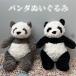  Panda мягкая игрушка младенец Dakimakura Panda товары интерьер часть магазин .. ребенок часть магазин подарок 