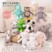  soft toy First toy ... soft baby .... doll ..... dog dinosaur frog elephant Unicorn Panda owl sheep baby Kids 