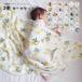  baby покрывало марля летний бамбук волокно 2 -слойный покрывало из марли baby банное полотенце супер мягкость . baby покрывало swa доллар хлопок новорожденный празднование рождения 120×120cm