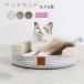  домашнее животное bed кошка сопутствующие товары ... type кошка ... домашнее животное house кошка house . шт. коготь .. кошка для все лет можно использовать постельные принадлежности ... трос материалы плетеный кошка для 38×12cm