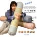  длинный подушка Dakimakura иен тубус форма длинный ..... поясница данный . ширина направление ... подушка покрытие ... лето. сезон .... ротанг 
