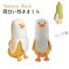  banana Duck. мягкая игрушка banana Dakimakura симпатичный животное banana Duck Banana Ducka Hill поверхность белый длинный ..... праздник Рождество подарок 