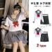  sailor suit costume play clothes fancy dress uniform school uniform short sleeves white color long sleeve white color grey skirt top and bottom set woman JK uniform high school student pretty an educational institution festival JK