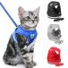 Harness лучший ошейник сетка Harness кошка собака товары для домашних животных настройка возможность .... синий -M