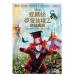  Alice * in * wonder Land час. .AliceinWonderland 2 фильм China версия DVD