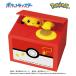  Пикачу банк симпатичный копилка монета . золотой ..... c функцией Pokemon игрушка подарок 