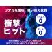 UTIME NANO �d�q�^�o�R  VCT�o�j���J�X�^�[�h�^�o�R �֘A�摜2