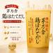 ... День почитания пожилых людей Yokohama ограничение курица . длина суп ограниченный товар подарок китайский способ китайский подарок на Bon Festival роскошь название 8g×10 пакет 