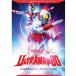  Ultraman 80 Complete DVD-BOX Ultraman 80 CompleteSeries