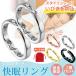  snoring prevention snoring goods snoring prevention goods ring snoring measures .. goods .. person snoring improvement less .... group tsubo Mother's Day 