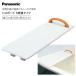  купальный панель для ванны S легкий модель ширина 73cm VAL11001 Panasonic eiji свободный I уход панель для ванны товары для ванны приспособления для купания купальный уход безопасность .. пожилые люди товары для ухода .. входить 