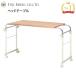  bed стол ширина 116.5× глубина 45.5× высота 67~102cm 70395 не 2 торговля I bed стол bed для стол боковой стол over стол еда стол товары для ухода 