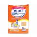  непромокаемая простыня одноразовый одноразовый непромокаемая простыня 5 листов входит ширина 90× длина 70cm KN-948 kana peI товары для ухода уход для водонепроницаемый ti spo товары для ухода пожилые люди недержание . запрет 