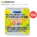 o.... сердце dry сетка полотенце 30×50cm 100 листов входит ×6 пакет N-100 три . бумага индустрия I товары для ухода мягкость полотенце nonalcohol одноразовый толстый сиденье пожилые люди sinia удобный 