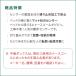 �p�j���m�� �R�[���}�b�g �p�j�R�[��3 HC-3 MS4 800 �e�N�m�X�W���p�� �� �����Z���T�[ �Z���T�[�}�b�g �i�[�X�R�[���A���^ ���p�i �a�@ ����Ҏ{�݌��� �֘A�摜2