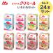 k limi -ru аккуратный 24шт.@ лес . темно-красный .ik limi -ru различный комплект 125mL 24 шт. комплект (8 вид × каждый 3шт.@) 0650488kli Nico I высота калории питание пассажирский больница еда уход еда 