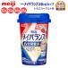 mei баланс питание пассажирский еда mei баланс Mini cup клубника йогурт тест 125mL departure ... включая серии 1415458 Meiji I уход еда пожилые люди высота калории питание еда 
