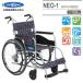  инвалидная коляска для самостоятельного передвижения без воздушная шина one Stop тормоз есть NEO-1 самоходный сиденье ширина 40cm день . медицинская помощь контейнер I товары для ухода благосостояние инструмент пожилые люди инвалидная коляска инвалидная коляска легкий aluminium высокий поли 