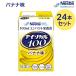  питание пассажирский еда высота калории I sokaru100 banana тест 100mLx24шт.@ Nestle Япония Nestle ад s наука Company I баланс питание питание пассажирский напиток питание еда здоровое питание 