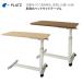  going up and down type bedside table PT03-840 Platz I bed for option side table bed relation nursing bed for desk seniours nursing articles 