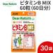 [ bulk buying ]Asahi Dear-Natura Style(ti hole chula) vitamin B MIX 60 bead (60 day minute )×30 sack set Asahi group food I vitamin B supplement nutrition function food meal 