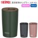  Thermos вакуум изоляция высокий стакан 400mL JDP-401 Thermos I THERMOS модный симпатичный крышка имеется посудомоечная машина OK соответствует cup стакан напиток hot подарок кемпинг 