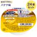 �A�C�\�J���[���[ �����ƃn�C�J�����[ �o�i�i�� 50g 24���� �l�X�����{ �l�X���w���X�T�C�G���X�J���p�j�[ �b ���H �[���[ �Z�b�g ���炩�H �h�{�⏕�H�i