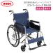  инвалидная коляска складной без воздушная шина экономический инвалидная коляска для самостоятельного передвижения RW-50maki Tec I инвалидная коляска инвалидная коляска складной . поломка самоходный перемещение уход больница алюминиевый пожилые люди 
