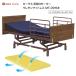  Granz электрический bed машина sa3 подниматься и опускаться 3 motor уретан матрац MT-09 есть G-CS33R91B+MT-09 боковой направляющие 2 шт есть | специальная кровать освобожденный от налогов одиночный высота 71-101cm