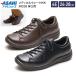  Asahi medical walk WK M028 мужской джентльмен Asahi обувь l прогулочные туфли широкий 4E натуральная кожа комфорт обувь спортивные туфли шнур обувь боковой застежка-молния 