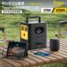  портативный источник питания 330w TogoPower Infinity 330W INFINITY330 TOGOPOWER I портативный дизайн модный большой дисплей предотвращение бедствий бедствие меры стратегический запас не обычно 