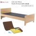  Granz постельный уход siento2 Flat уретан матрац MT-10 есть G-CT2F0R91N+MT-10 I одиночная кровать рама фиксация модель не электрический 6 -ступенчатый высота настройка 